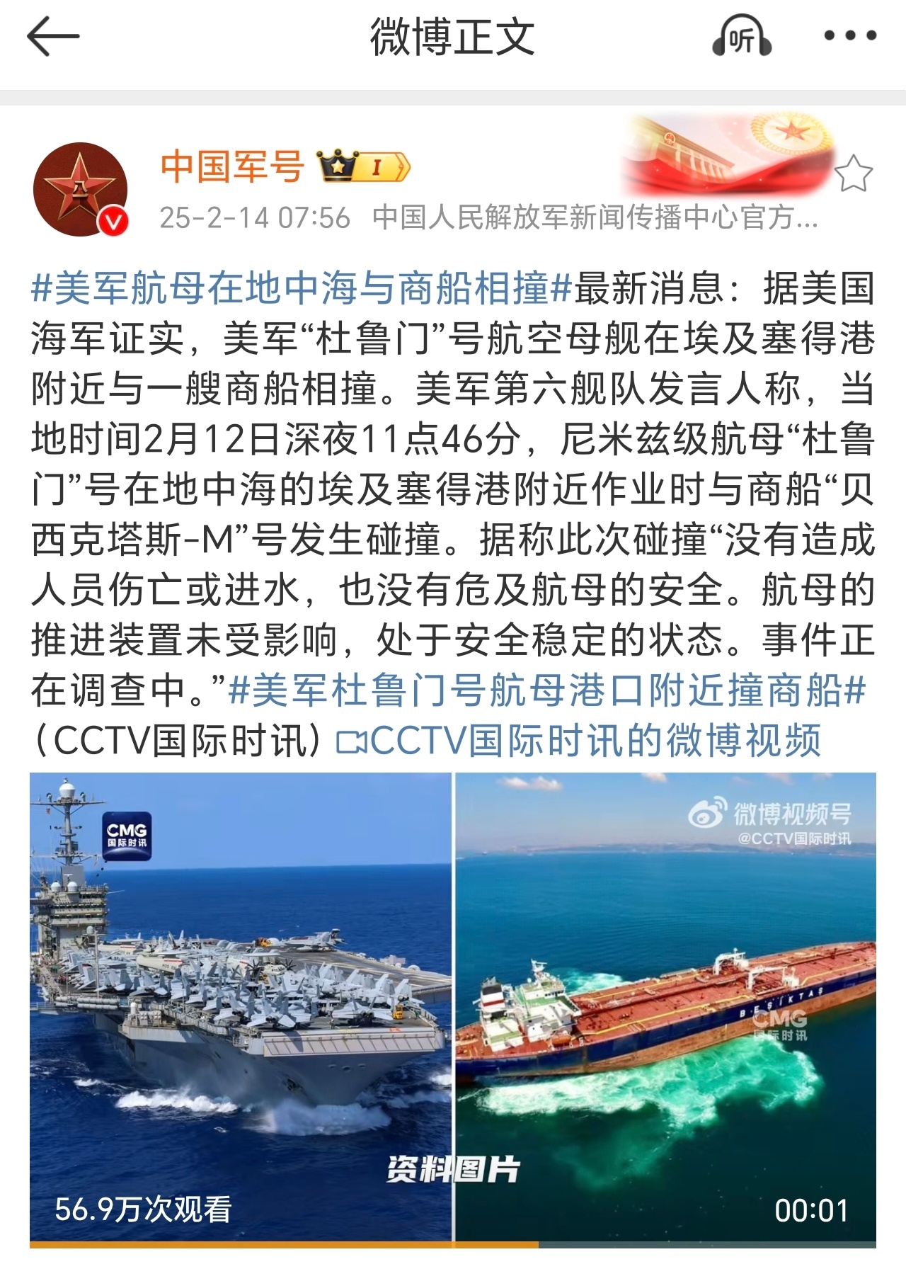 中美航母最新消息，全球海軍力量格局的新動態(tài)，中美航母動態(tài)更新，全球海軍力量格局重塑