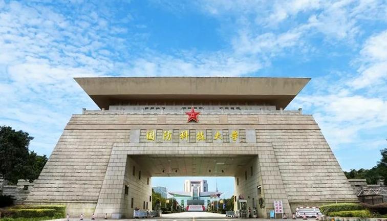 國防大學(xué)錄取條件詳解，國防大學(xué)錄取條件全面解析
