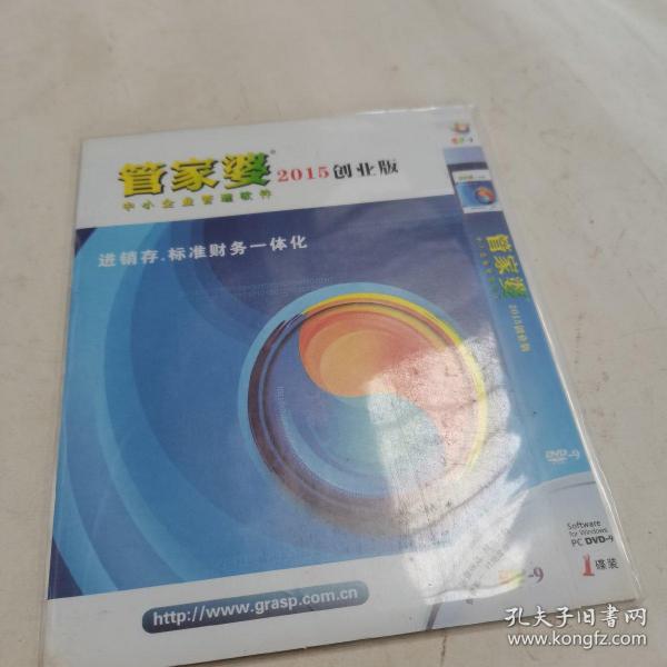 揭秘2024年管家婆一獎(jiǎng)一特一中背后的秘密，揭秘2024年管家婆彩票背后的秘密，一獎(jiǎng)一特一中真相揭曉