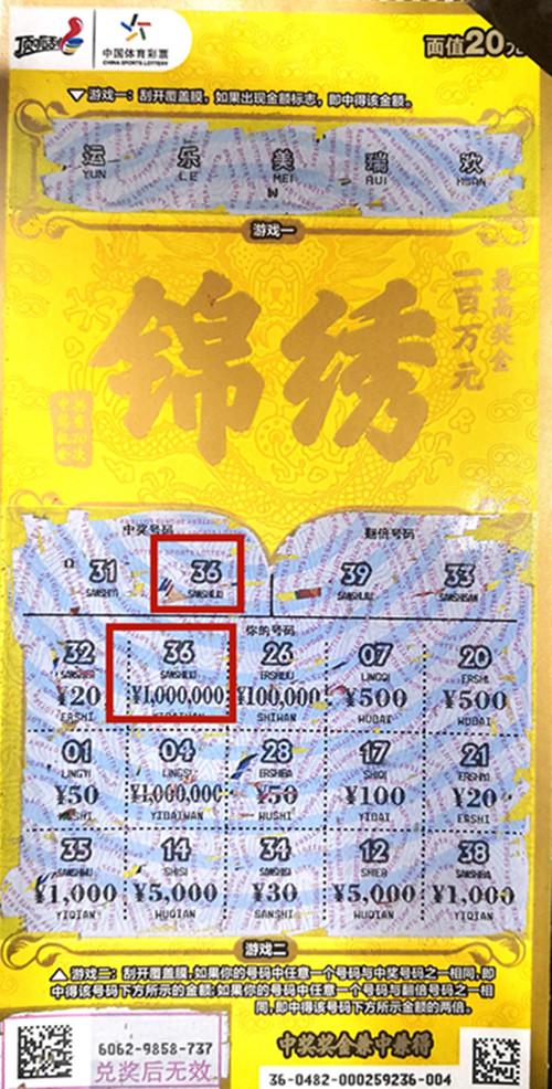 王中王精準六肖6碼資料，揭秘預測玄機，揭秘王中王精準六肖6碼預測玄機
