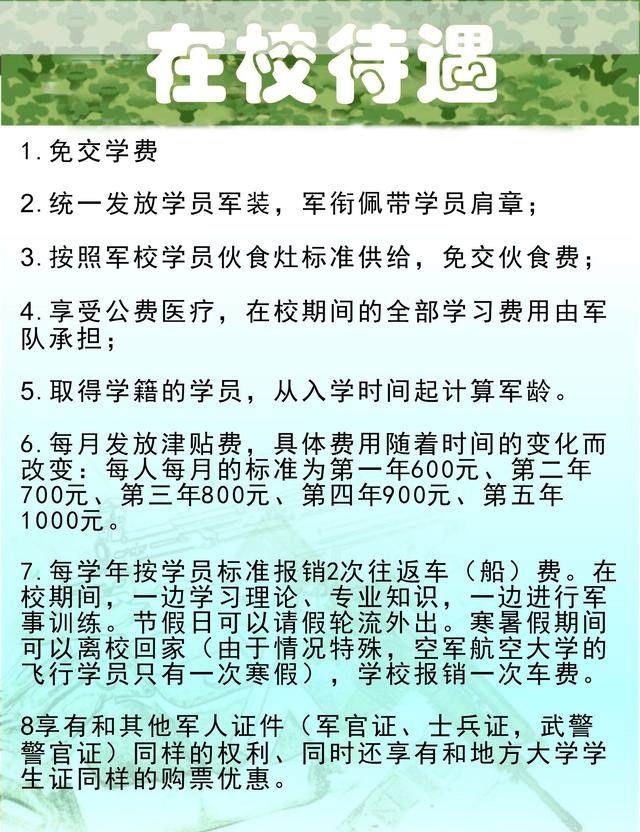 第306頁