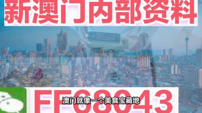 2025新澳門正版精準免費大全