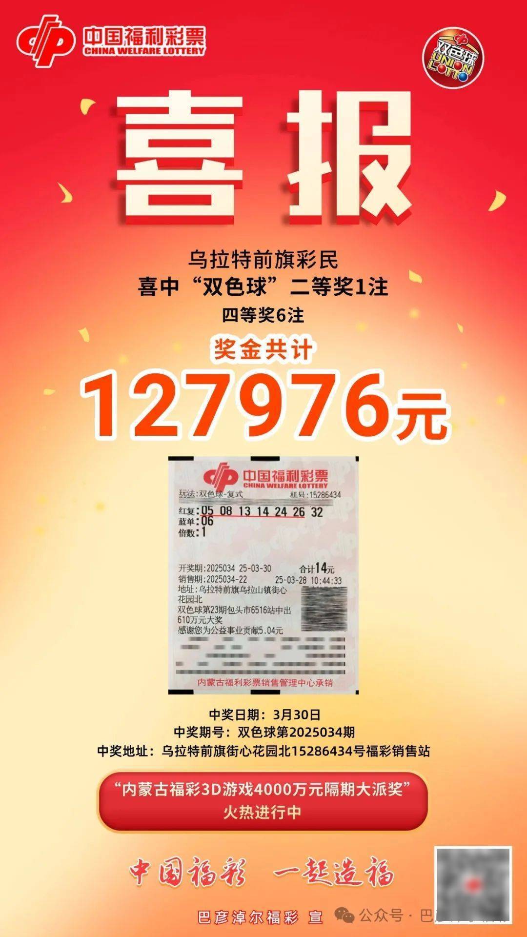 揭秘平特一肖中獎(jiǎng)概率，揭秘背后的秘密與真相（中獎(jiǎng)概率達(dá)47.17%），揭秘平特一肖中獎(jiǎng)概率背后的真相，揭秘秘密與真相，中獎(jiǎng)率高達(dá)47.17%