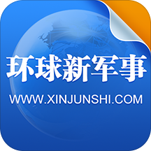 下載軍事新聞，掌握最新軍事動(dòng)態(tài)，洞悉全球軍事力量發(fā)展，全球軍事動(dòng)態(tài)速遞，最新新聞、力量發(fā)展與戰(zhàn)略洞察