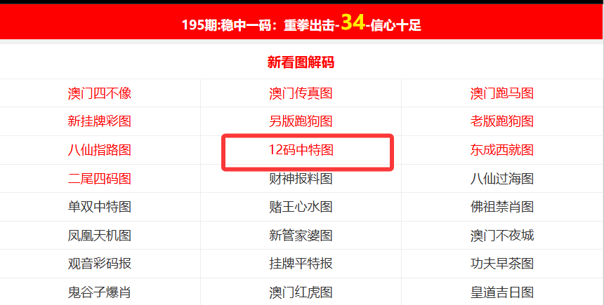 新澳門開獎結(jié)果kj77，探索與解析，新澳門開獎結(jié)果kj77，深度探索與解析