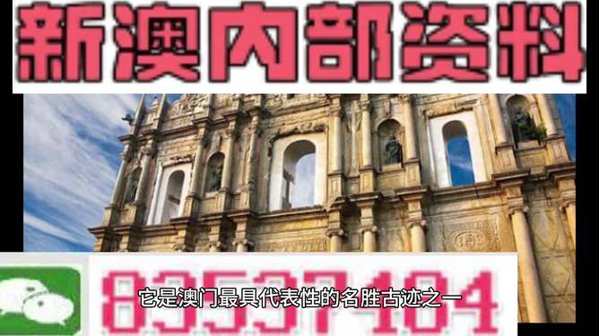 澳門4949圖庫資料大全，探索與解析，澳門4949圖庫資料大全，深度探索與解析