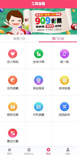 2025正版資料免費公開，獲取優(yōu)質(zhì)資源的全新時代，優(yōu)質(zhì)資源免費公開，開啟全新時代獲取優(yōu)質(zhì)資料之旅