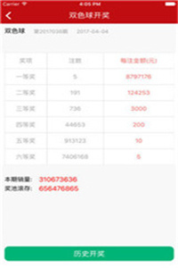 kj77澳彩開獎(jiǎng)下載——最新開獎(jiǎng)信息及便捷下載方式，kj77澳彩開獎(jiǎng)下載，最新開獎(jiǎng)信息與便捷下載體驗(yàn)