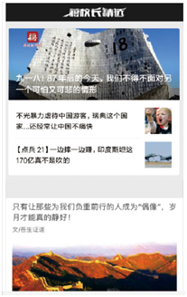 軍事節(jié)目排行榜，探尋熱門軍事節(jié)目的魅力與影響力，熱門軍事節(jié)目魅力與影響力大揭秘，軍事節(jié)目排行榜探尋之旅