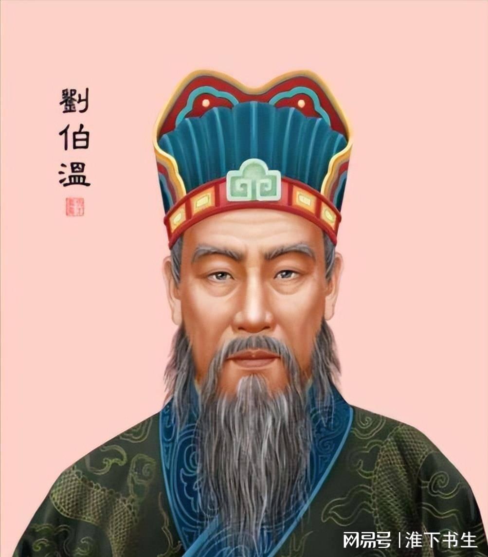 揭秘劉伯溫維持一肖六的神秘傳說(shuō)，劉伯溫維持一肖六的神秘傳說(shuō)揭秘
