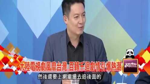 為什么國(guó)內(nèi)不允許觀看臺(tái)灣電視——深度解析背后的原因，深度解析，為何國(guó)內(nèi)觀眾無法觀看臺(tái)灣電視？