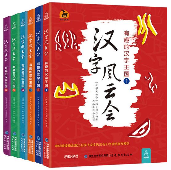 六六大順，六合寶典，揭秘成功的秘密武器，揭秘六六大順與六合寶典，成功秘密武器全解析
