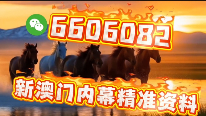 澳門今晚必開一肖一特，揭秘生肖與特碼預(yù)測背后的秘密，澳門生肖與特碼預(yù)測揭秘，今晚必開一肖一特背后的秘密