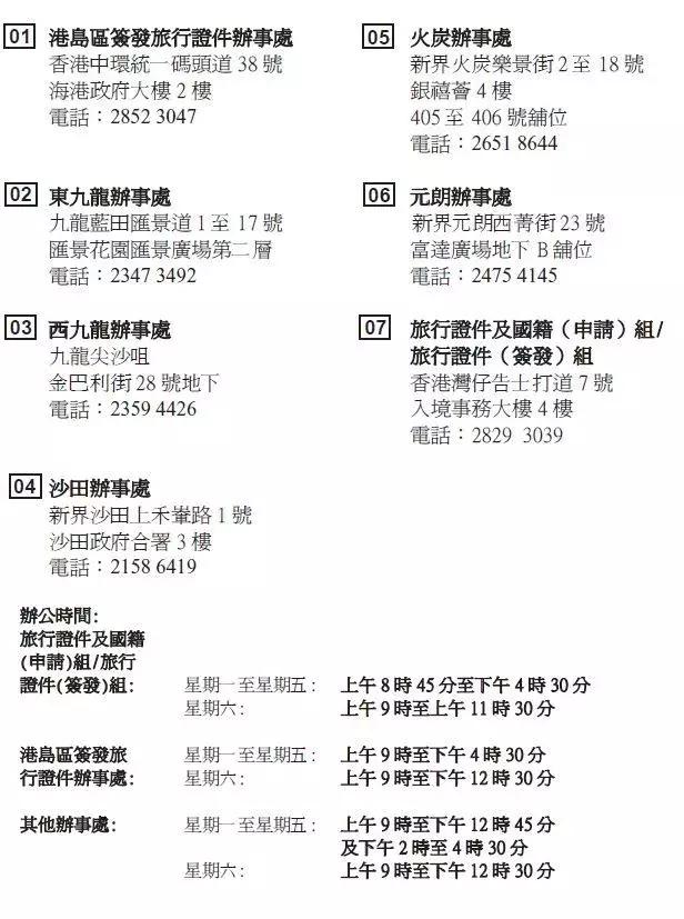 香港免費大全資料大全，探索與發(fā)現(xiàn)，香港免費大全資料探索與發(fā)現(xiàn)之旅