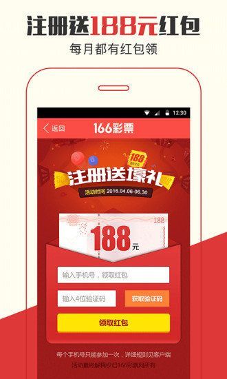 管家婆必中一肖圖