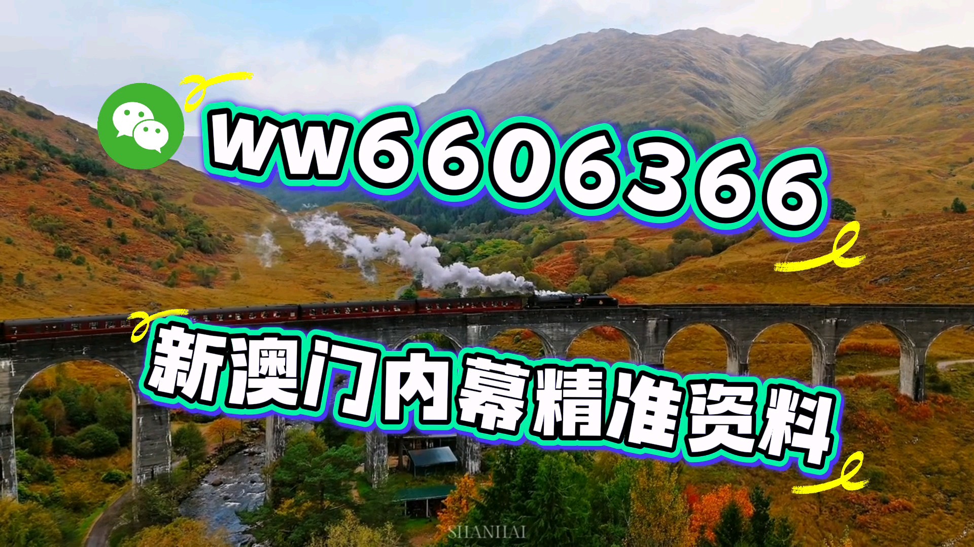 今晚澳門9點(diǎn)30分開獎(jiǎng)結(jié)果揭曉，全面解讀彩票開獎(jiǎng)過(guò)程與影響，澳門今晚9點(diǎn)30分開獎(jiǎng)結(jié)果及全面解讀彩票開獎(jiǎng)過(guò)程與影響