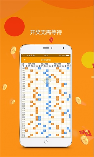 平特一肖金碼論壇王中王，深度解析與SEO優(yōu)化策略，深度解析平特一肖金碼論壇王中王，SEO優(yōu)化策略分享