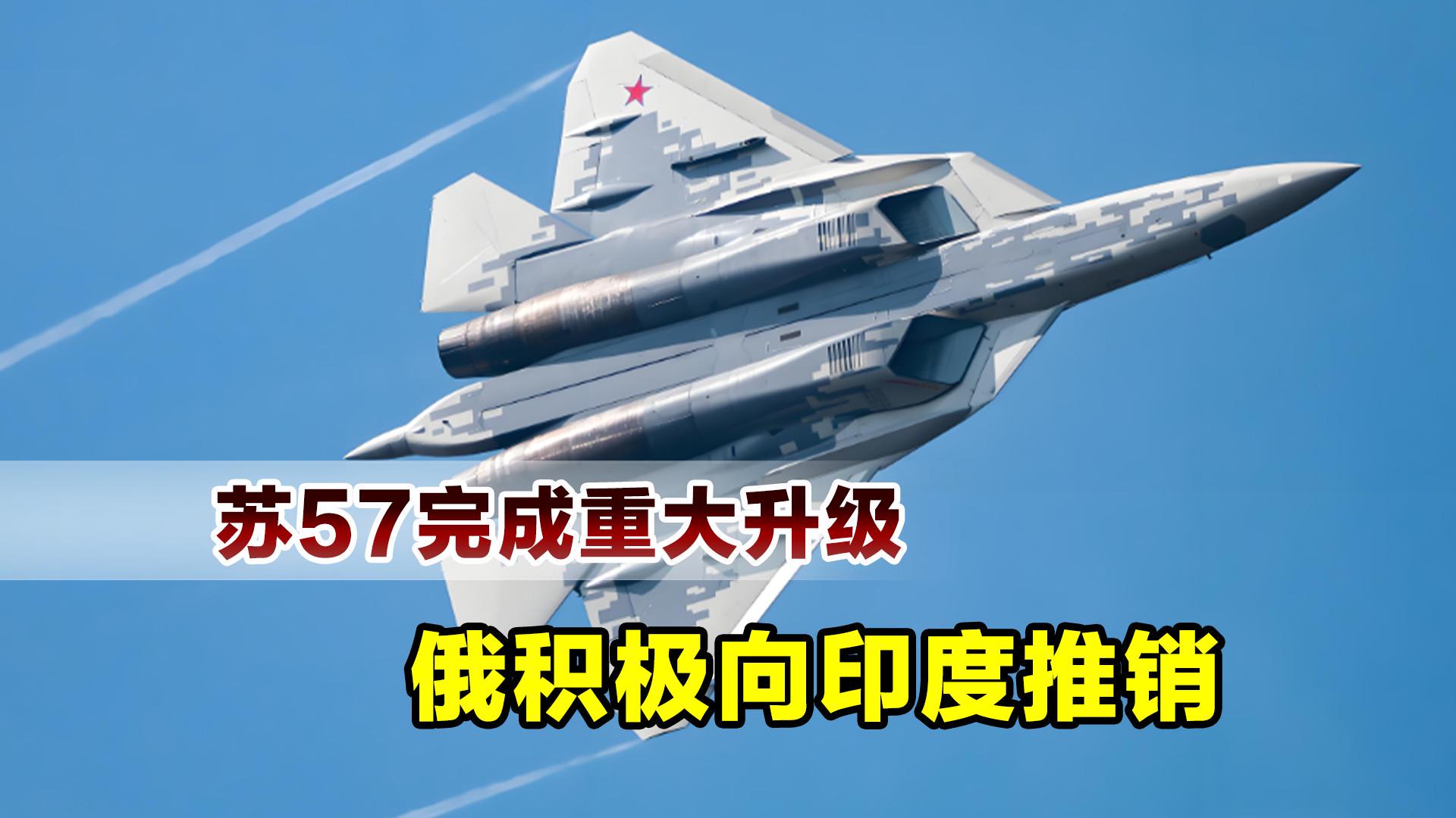 中國已經(jīng)進(jìn)口12架蘇-57，深度解析與前景展望，中國蘇-57進(jìn)口深度解析與前景展望，引進(jìn)12架的未來展望