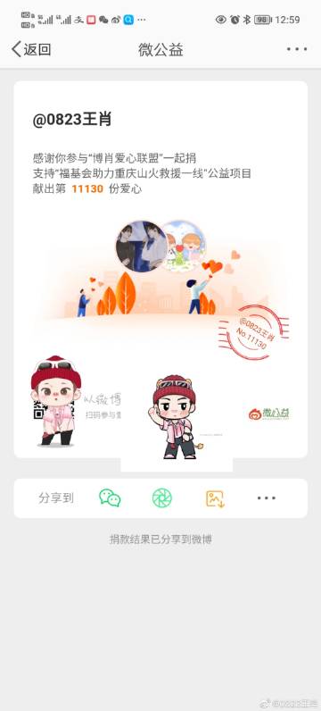 揭秘王中王一肖中特提前公開背后的秘密，揭秘王中王一肖中特提前公開背后的真相