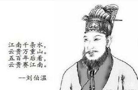劉伯溫一肖中特在線