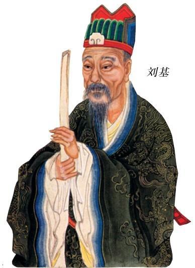 揭秘劉伯溫精選一肖930大公開(kāi)，歷史傳奇與智慧解讀，劉伯溫傳奇，揭秘精選生肖930背后的歷史智慧解讀