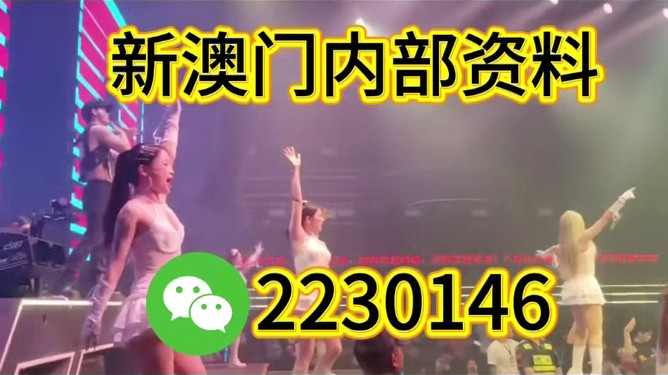 澳門今晚必開一肖圖片