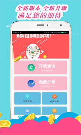 王中王論壇心水平特一肖，深度探討與SEO優(yōu)化策略，王中王論壇深度探討SEO優(yōu)化策略與心水平特一肖的獨(dú)特應(yīng)用