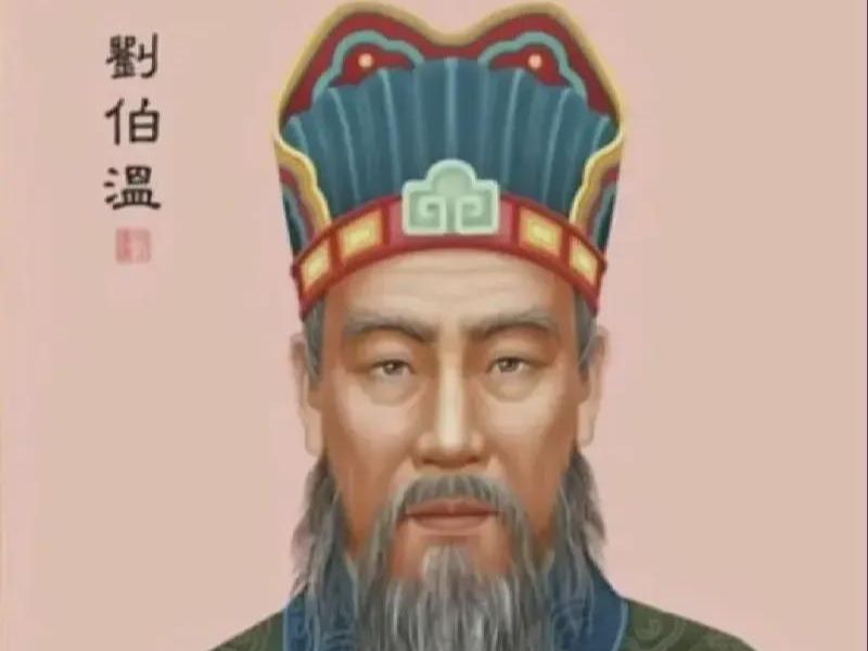 揭秘劉伯溫17期平特一肖，傳奇背后的秘密，劉伯溫傳奇揭秘，揭秘平特一肖背后的秘密