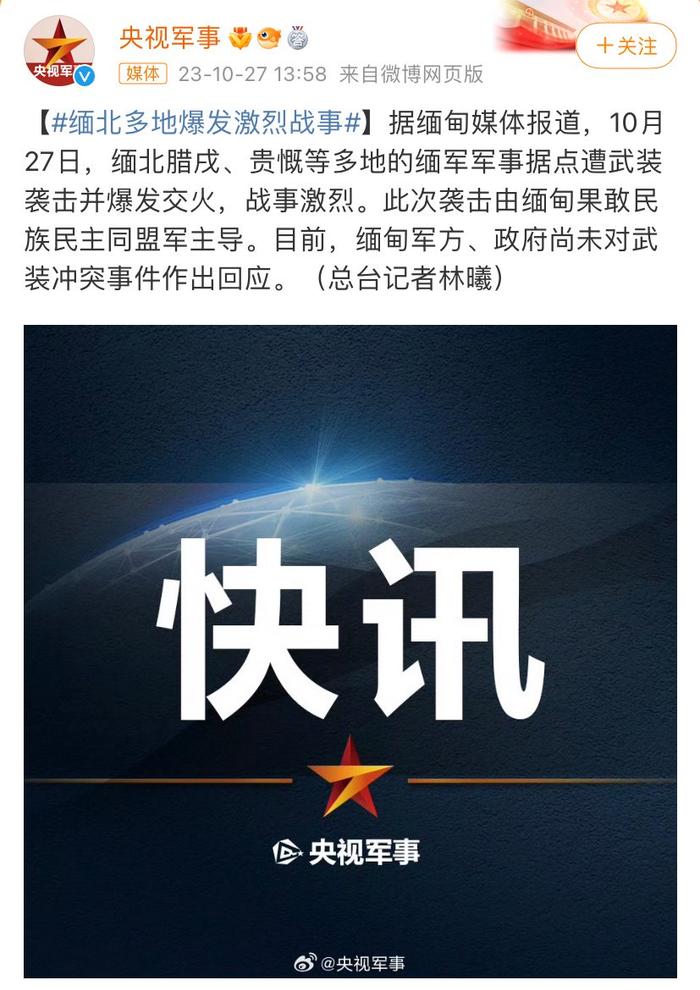 最近戰(zhàn)事的最新消息，全球軍事動態(tài)深度解析，全球軍事動態(tài)深度解析，最新戰(zhàn)事消息概覽