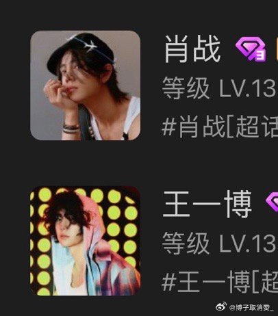 王中王一肖免中特，探尋背后的秘密與獨特魅力，揭秘王中王一肖的獨特魅力與背后秘密