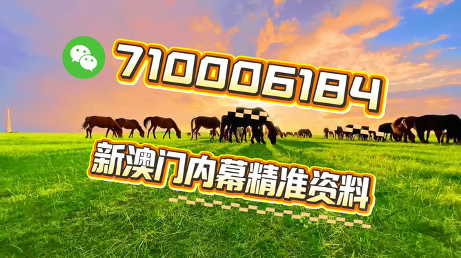 澳門今晚必開一肖一特，探索生肖與運(yùn)勢的神秘面紗，澳門今晚生肖運(yùn)勢揭秘，探索生肖與運(yùn)勢的神秘聯(lián)系
