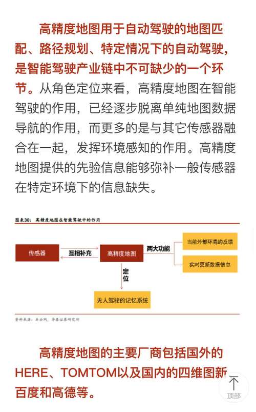 精準(zhǔn)新傳真，探索數(shù)字世界中的77777與88888的魅力，數(shù)字世界的探索之旅，揭秘?cái)?shù)字組合77777與88888的魅力