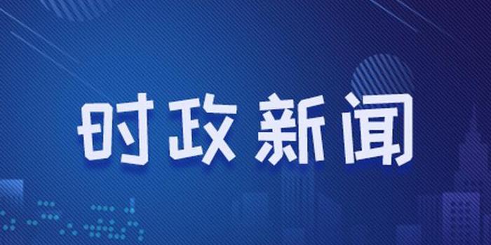 國際新聞?lì)^條最新24小時(shí)，全球動(dòng)態(tài)概覽，全球最新動(dòng)態(tài)概覽，國際新聞?lì)^條24小時(shí)更新