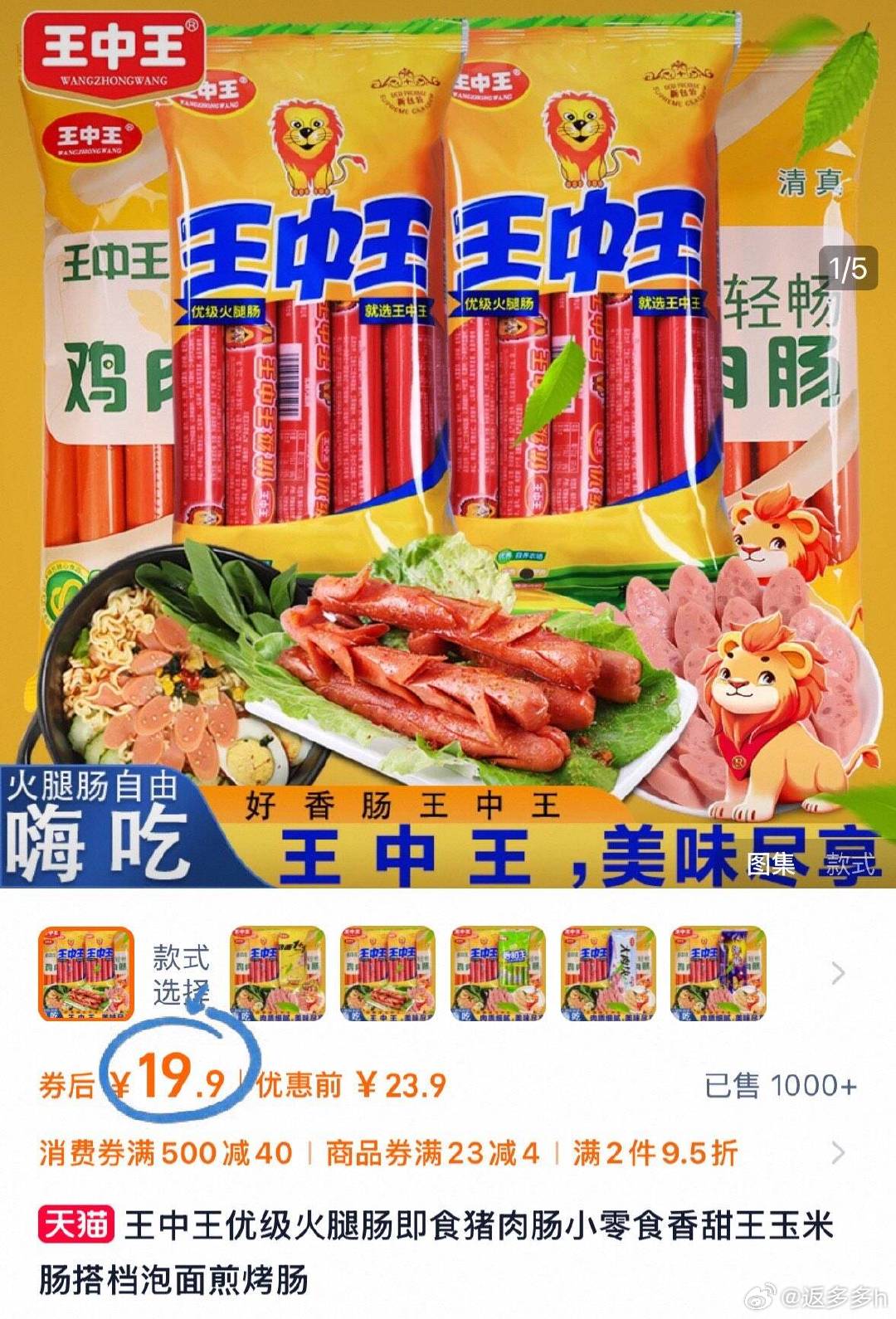 王中王資料提供一肖中特，深度解析與SEO優(yōu)化策略，王中王資料揭秘，一肖中特深度解析與SEO優(yōu)化策略全攻略
