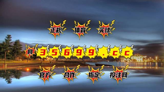 澳門T樂
