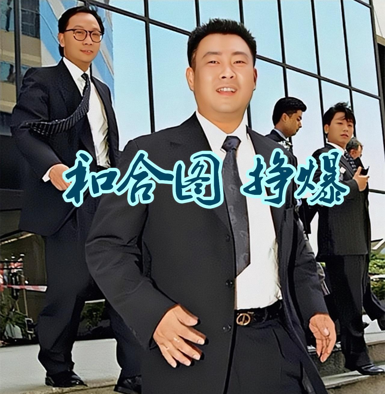 澳門六和合當(dāng)天開獎(jiǎng)結(jié)果，揭秘彩票背后的秘密，澳門六和合彩票開獎(jiǎng)揭秘，探尋背后的秘密與當(dāng)天開獎(jiǎng)結(jié)果