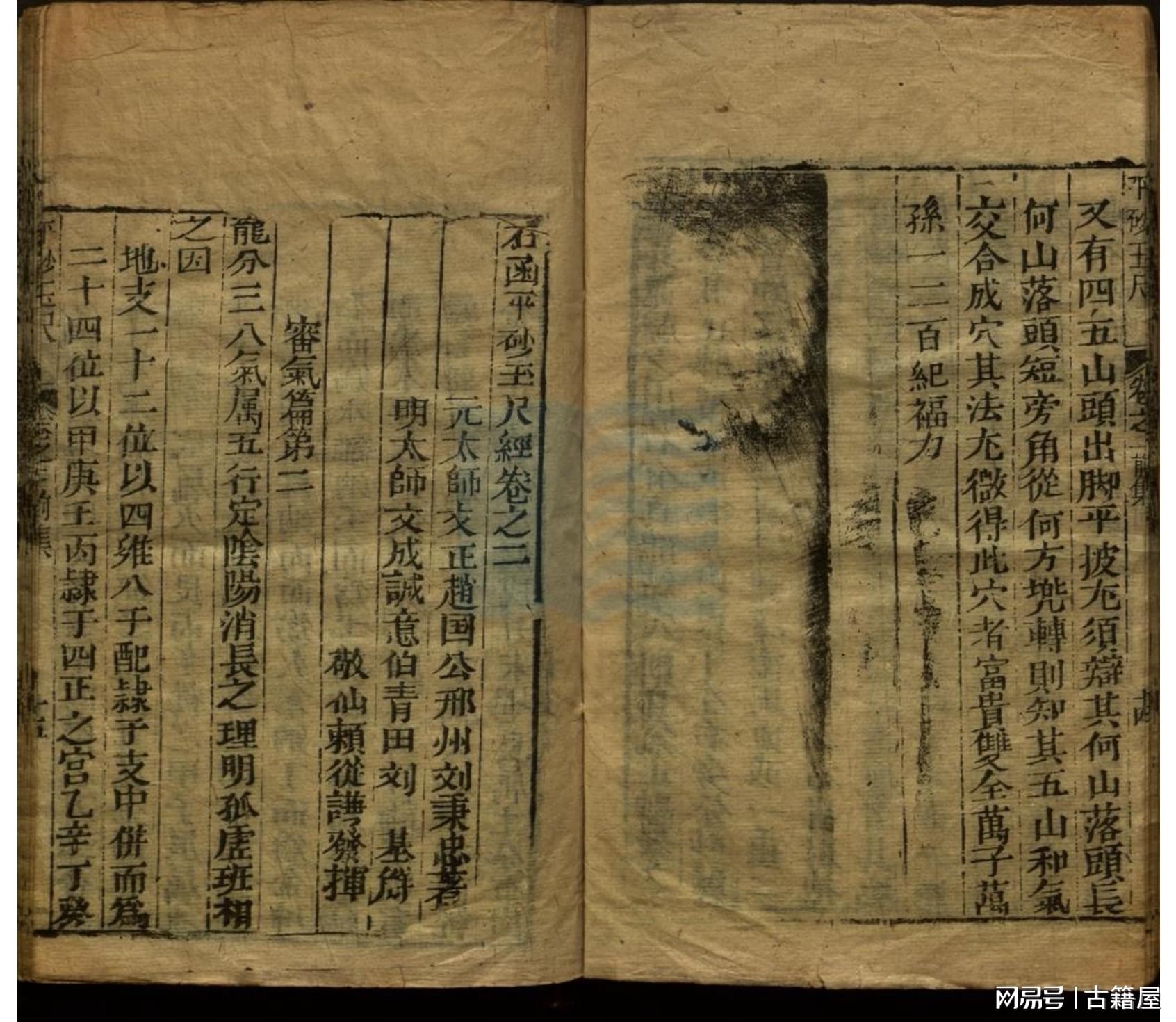 劉伯溫平特一肖資料大全，深入了解歷史傳奇人物劉伯溫的生平與智慧，劉伯溫生平智慧大全，劉伯溫平特一肖資料詳解