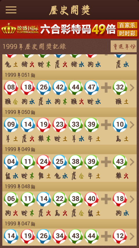 賽馬會(huì)精選四肖八碼，揭秘賽馬運(yùn)動(dòng)的魅力與策略，賽馬會(huì)四肖八碼精選，揭秘賽馬魅力與策略之道