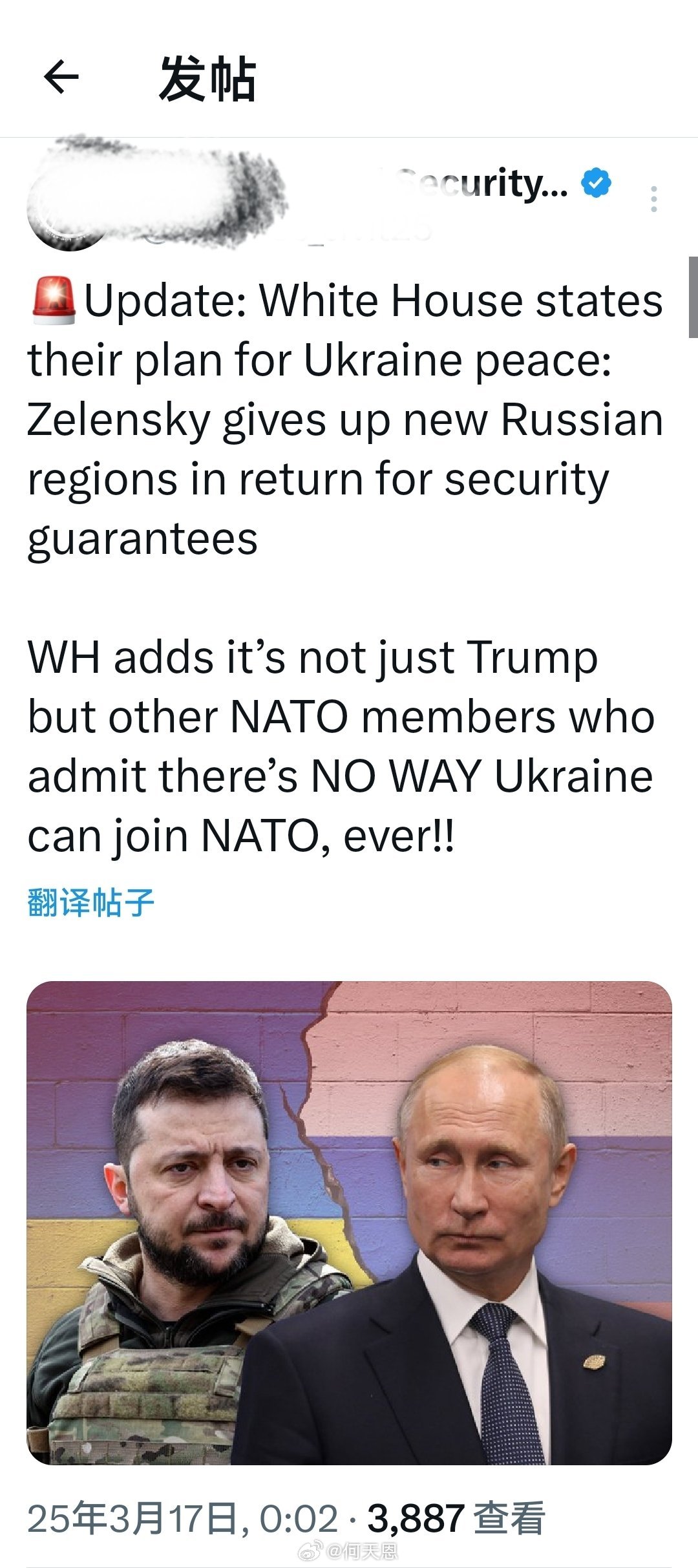 烏克蘭最新消息全面解析，烏克蘭最新消息全面解讀