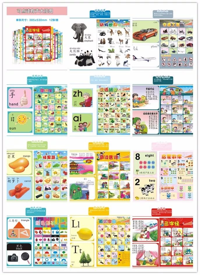 探索正版7777788888精準(zhǔn)跑狗圖的奧秘與魅力，正版跑狗圖77777與88888的神秘魅力探索