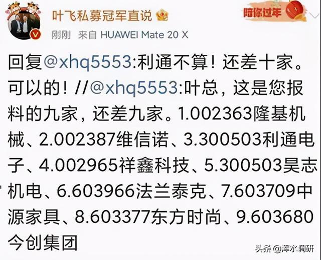 澳門神算子資料免費(fèi)公開查，揭秘今日是否為二伏天，澳門神算子資料揭秘，今日是否為二伏天免費(fèi)公開查詢