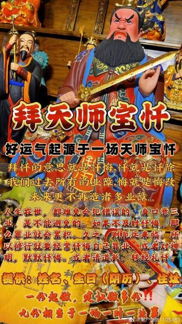 王中王神秘關(guān)聯(lián)/紐帶揭秘