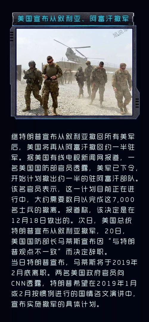 關(guān)于軍事的最新新聞，全球軍事動(dòng)態(tài)深度解析，全球軍事動(dòng)態(tài)深度解析，最新軍事新聞匯總