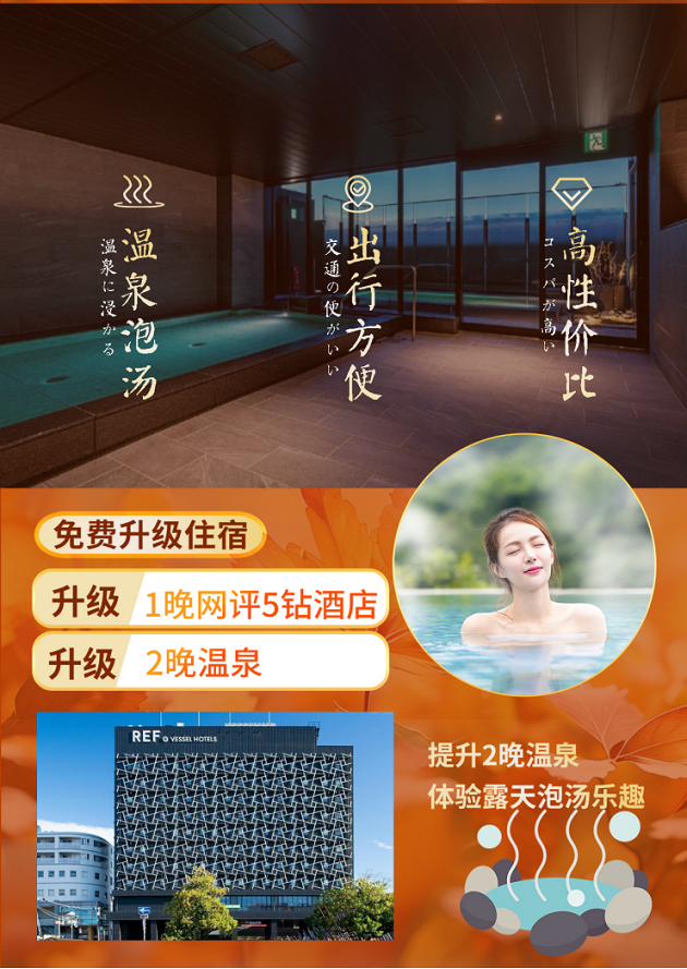 湯山溫泉酒店哪家最好？全面解析為您揭曉答案，湯山溫泉酒店哪家最佳？全面解析帶你揭曉答案