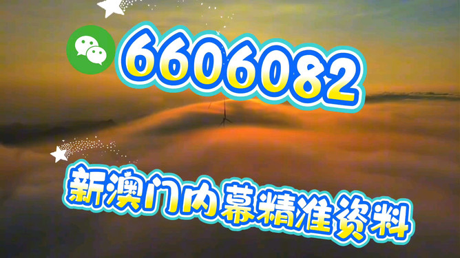 揭秘彩票秘密，探索精準一肖的奧秘——77777與88888的幸運數(shù)字解讀，揭秘彩票秘密，探索精準生肖預測與幸運數(shù)字解讀（77777與88888）