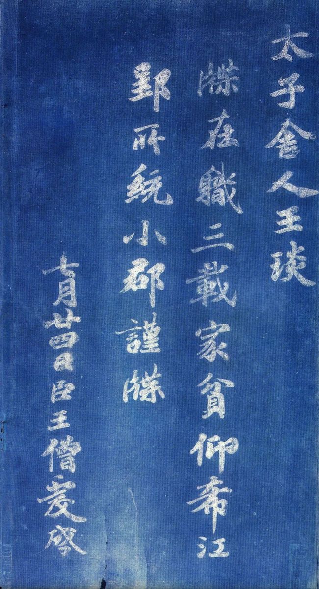 揭秘劉伯溫一肖中帖，傳奇人物與神秘預(yù)言的交融，劉伯溫一肖中帖揭秘，傳奇人物與神秘預(yù)言的交匯點(diǎn)