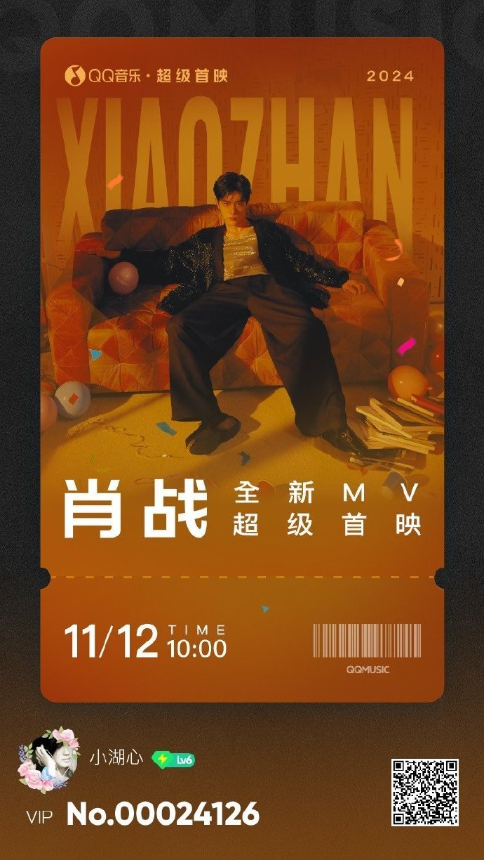 新返回王中王com一肖，揭秘背后的秘密與策略，揭秘新返回王中王com一肖背后的秘密與策略之道