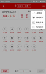 鐵算算盤免費資料大全