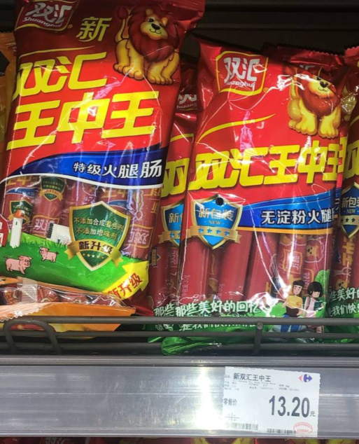 王中王救世網(wǎng)一肖中特，揭秘背后的真相與探索未來走向，揭秘王中王救世網(wǎng)一肖中特背后的真相與未來走向探索