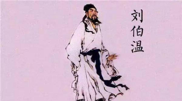 劉伯溫死公式平特一肖